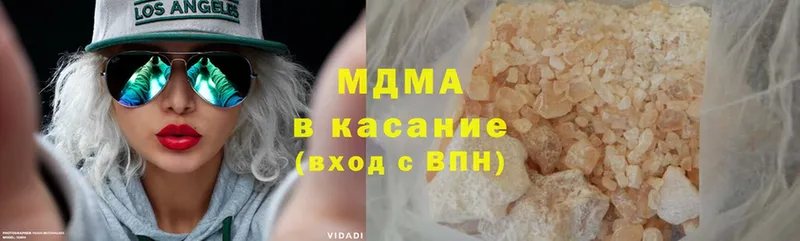 MDMA кристаллы  Домодедово 